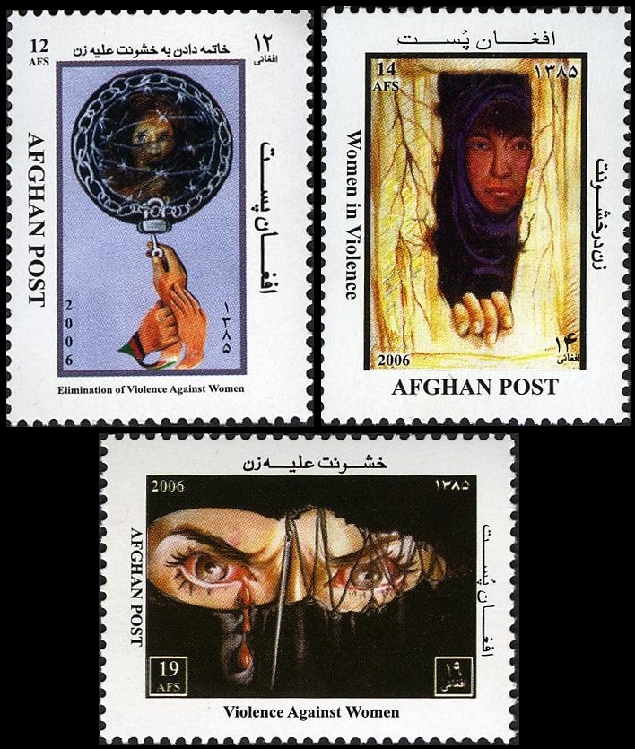 Afghanistan 2006 Violence Against Women Official Stamps