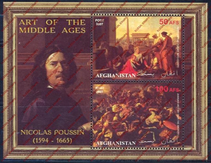 Afghanistan 2007 Art of the Middle Ages Nicolas Poussin Illegal Stamp Souvenir Sheet of Two