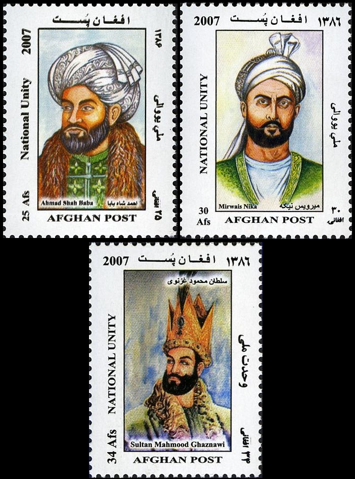 Afghanistan 2007 National Unity Official Stamps