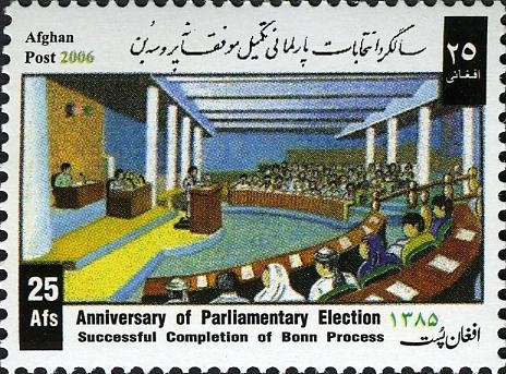 Afghanistan 2007 Anniversary of Parliamentary Elections - Successful Completion of Bonn Process Official Stamp