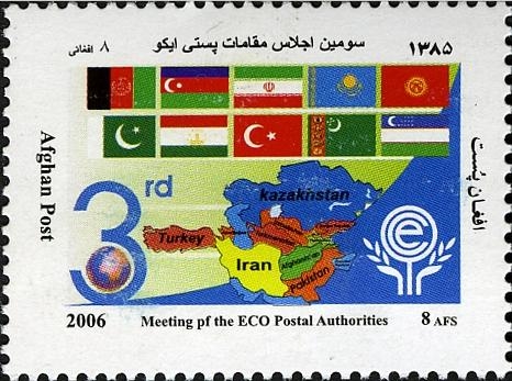Afghanistan 2007 3rd Meeting of the ECO Postal Authorities Official Stamp