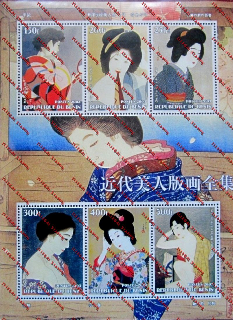 Benin 2003 Japanese Women Illegal Stamp Souvenir Sheetlet of Six