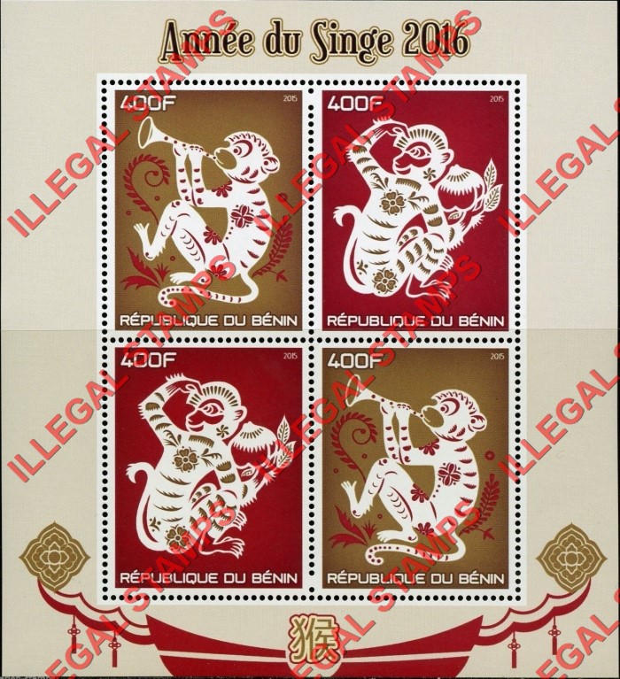Benin 2015 Year of the Monkey Illegal Stamp Souvenir Sheet of 4
