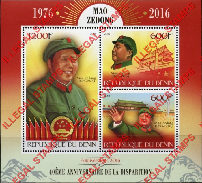 Benin 2016 Mao Zedong Illegal Stamp Souvenir Sheet of 3