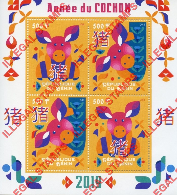 Benin 2018 Year of the Pig Illegal Stamp Souvenir Sheet of 4