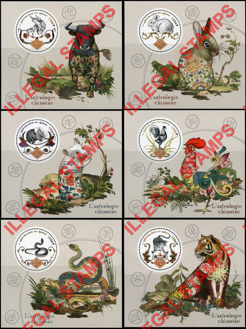 Benin 2018 Chinese Astrology Illegal Stamp Souvenir Sheets of 1 (Part 2)