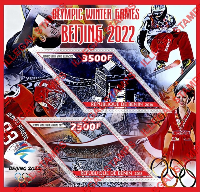 Benin 2018 Winter Olympics Beijing 2022 Illegal Stamp Souvenir Sheet of 2