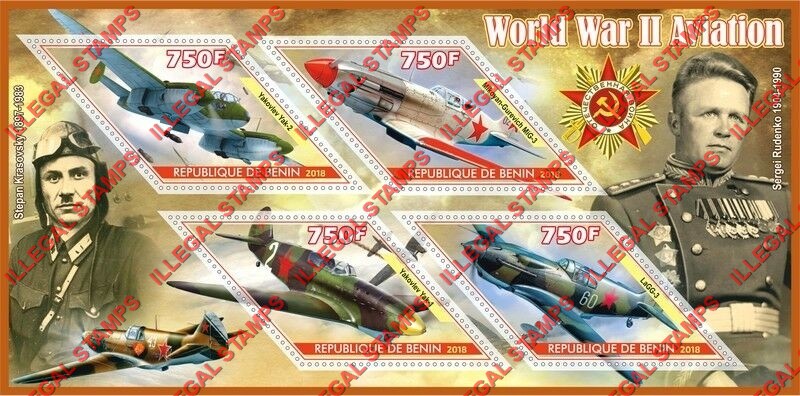 Benin 2018 World War II Aviation Fighter Planes Illegal Stamp Souvenir Sheet of 4