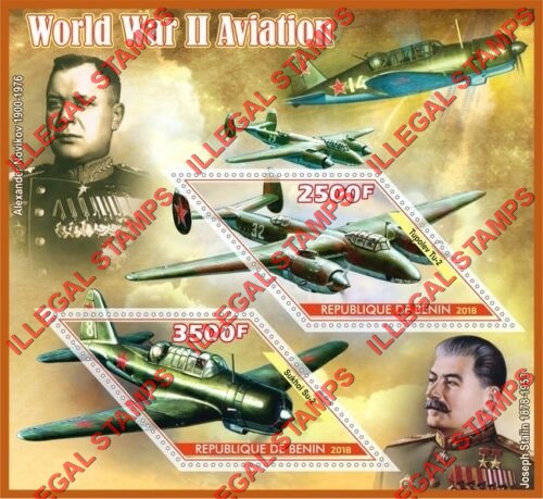 Benin 2018 World War II Aviation Fighter Planes Illegal Stamp Souvenir Sheet of 2