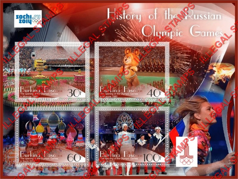 Burkina Faso 2016 Olympic Games History in Russia Illegal Stamp Souvenir Sheet of 4