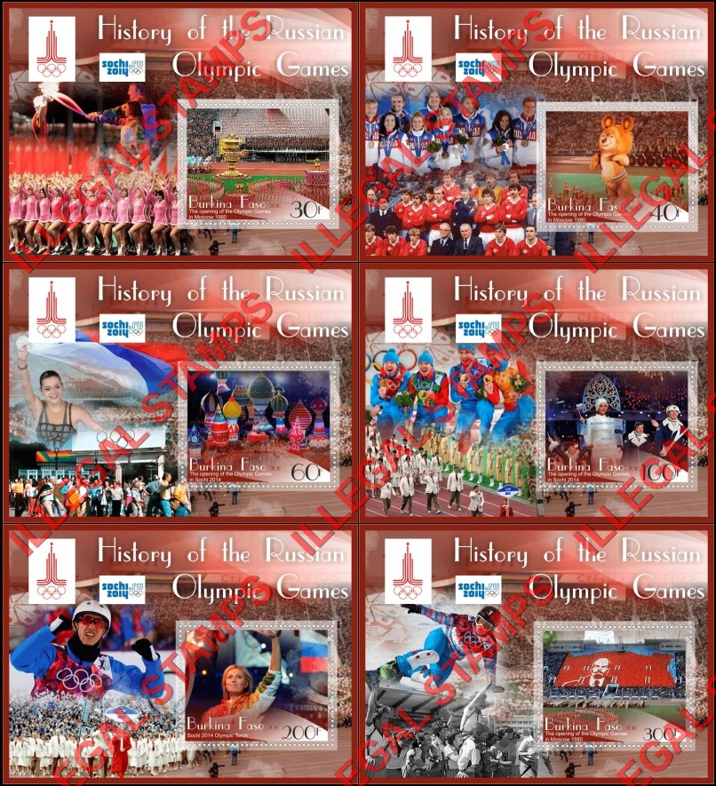 Burkina Faso 2016 Olympic Games History in Russia Illegal Stamp Souvenir Sheets of 1