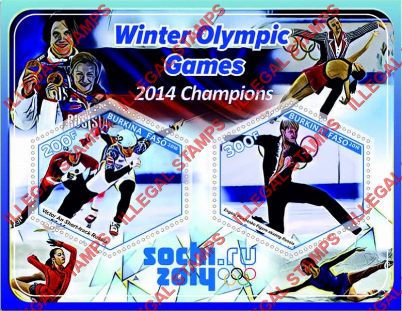 Burkina Faso 2016 Olympic Games in Sochi in 2014 Champions Illegal Stamp Souvenir Sheet of 2