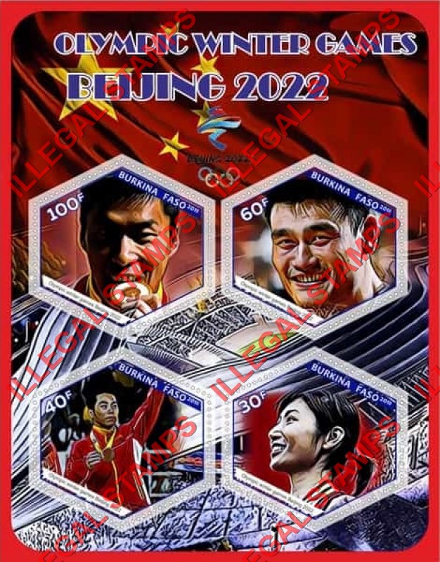 Burkina Faso 2018 Olympic Games in Beijing in 2022 Illegal Stamp Souvenir Sheet of 4
