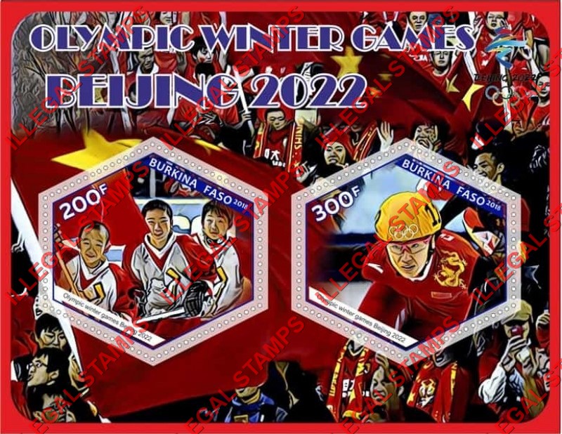 Burkina Faso 2018 Olympic Games in Beijing in 2022 Illegal Stamp Souvenir Sheet of 2