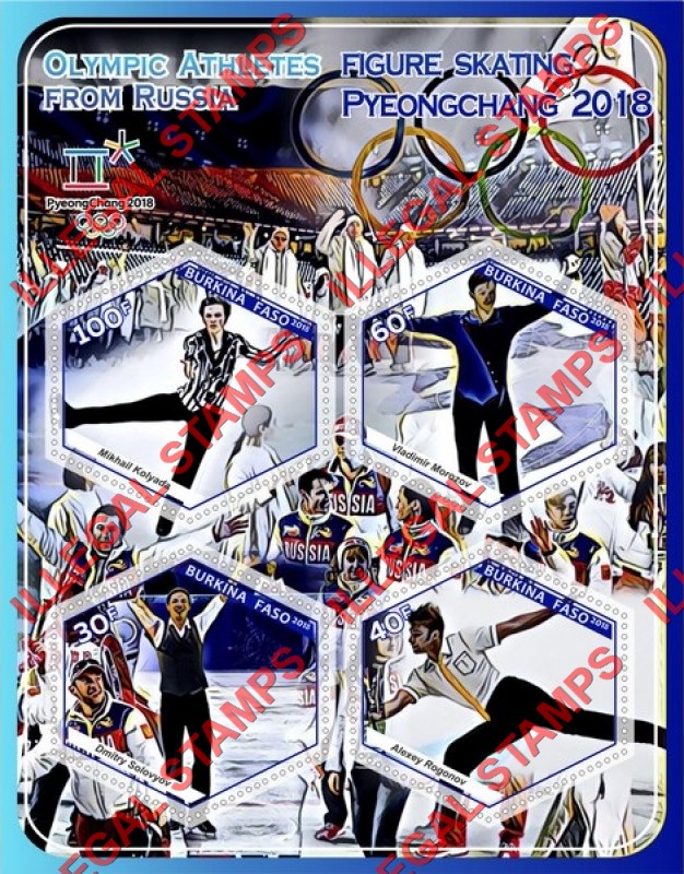 Burkina Faso 2018 Olympic Games in PyeongChang Figure Skating Russian Athletes Illegal Stamp Souvenir Sheet of 4