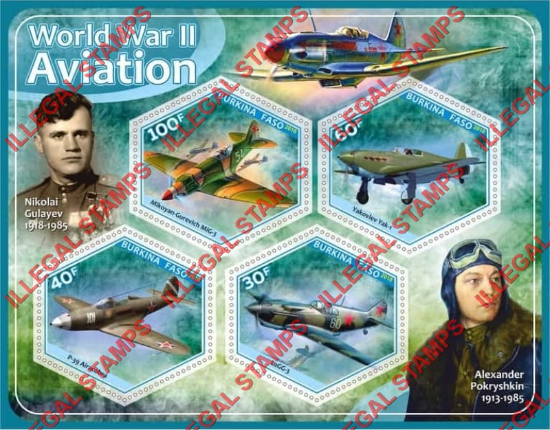 Burkina Faso 2018 World War II Aviation Illegal Stamp Souvenir Sheet of 4