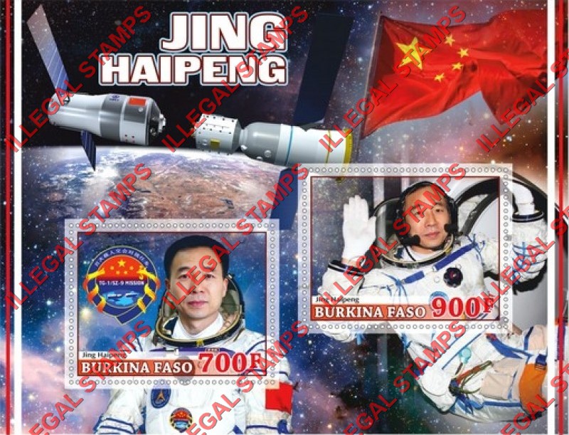 Burkina Faso 2019 Space Astronauts Jing Haipeng Illegal Stamp Souvenir Sheet of 2