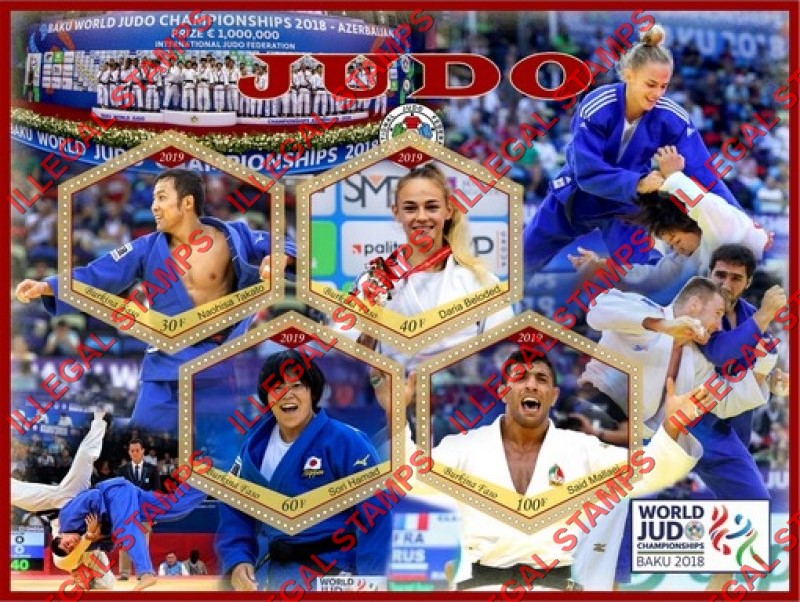 Burkina Faso 2019 World Judo Championships in 2018 Illegal Stamp Souvenir Sheet of 4