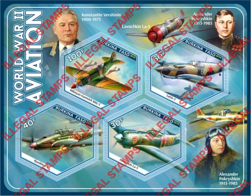 Burkina Faso 2019 World War II Aviation Illegal Stamp Souvenir Sheet of 4