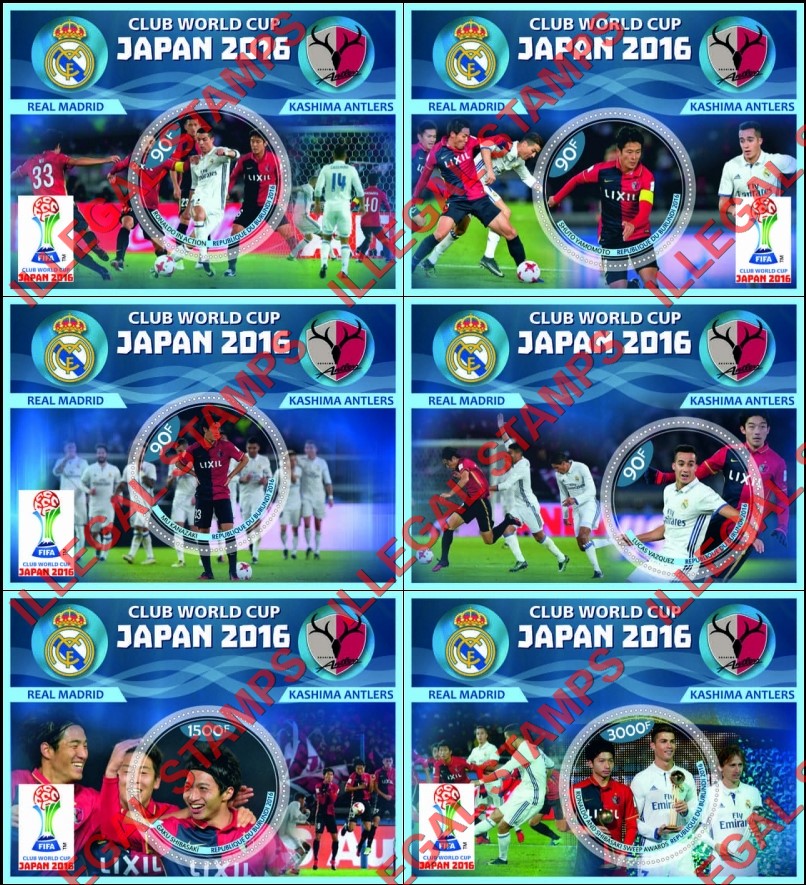 Burundi 2016 FIFA World Cup Soccer in Japan Counterfeit Illegal Stamp Souvenir Sheets of 1
