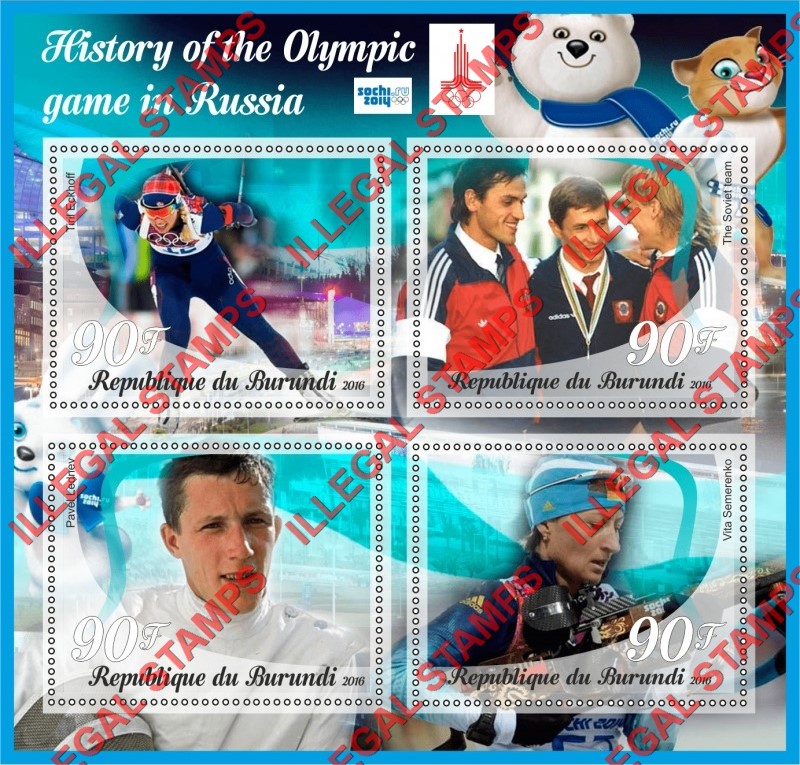 Burundi 2016 Olympic Games History in Russia Counterfeit Illegal Stamp Souvenir Sheet of 4