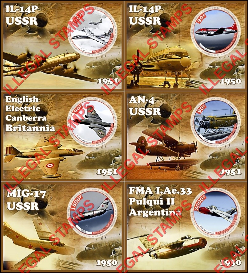 Burundi 2017 Aviation in 1951 Counterfeit Illegal Stamp Souvenir Sheets of 1