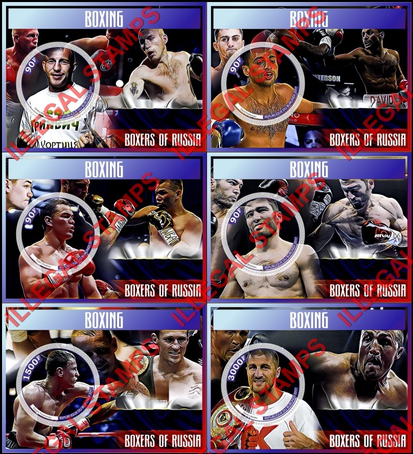 Burundi 2017 Boxing Boxers of Russia Counterfeit Illegal Stamp Souvenir Sheets of 1