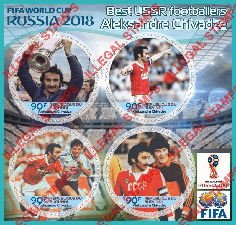 Burundi 2017 FIFA World Cup Soccer in 2018 Aleksandre Chivadze Counterfeit Illegal Stamp Souvenir Sheet of 4