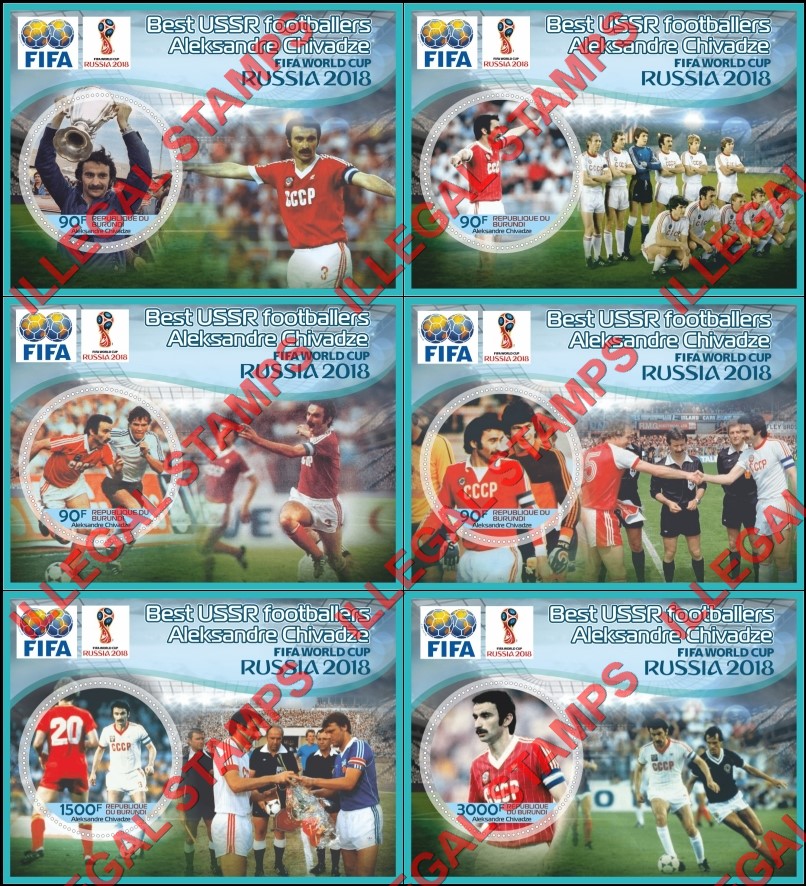 Burundi 2017 FIFA World Cup Soccer in 2018 Aleksandre Chivadze Counterfeit Illegal Stamp Souvenir Sheets of 1