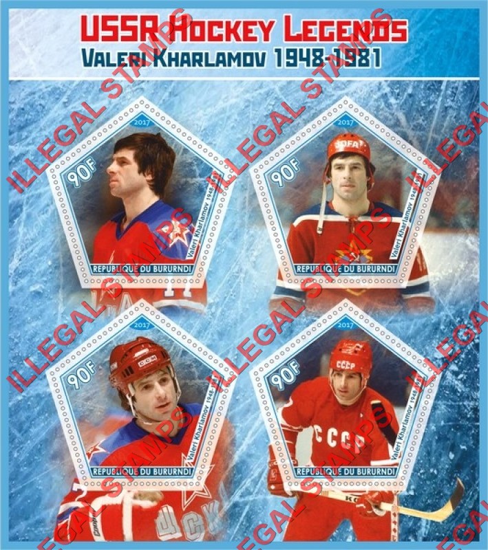Burundi 2017 Ice Hockey USSR Legends Valeri Kharlamov Counterfeit Illegal Stamp Souvenir Sheet of 4