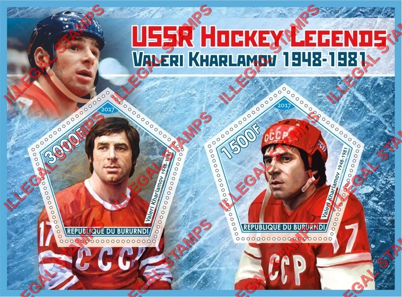 Burundi 2017 Ice Hockey USSR Legends Valeri Kharlamov Counterfeit Illegal Stamp Souvenir Sheet of 2