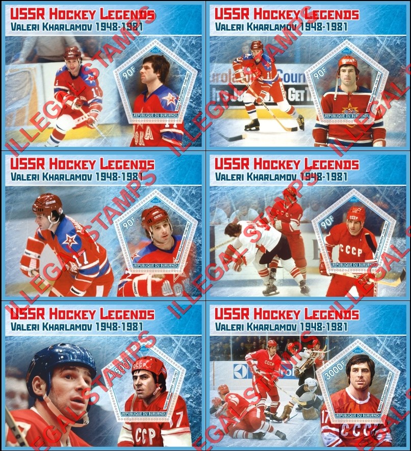 Burundi 2017 Ice Hockey USSR Legends Valeri Kharlamov Counterfeit Illegal Stamp Souvenir Sheets of 1