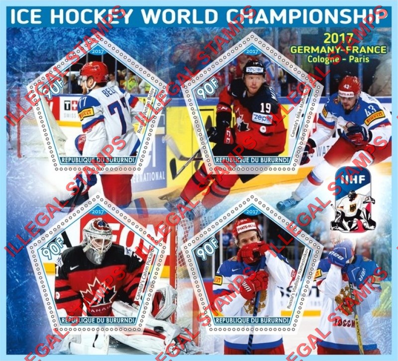 Burundi 2017 Ice Hockey World Championship Counterfeit Illegal Stamp Souvenir Sheet of 4