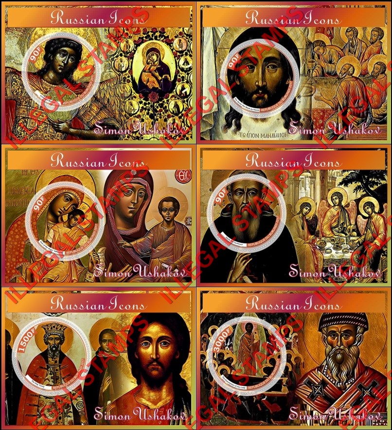 Burundi 2017 Paintings by Simon Ushakov Russian Icons Counterfeit Illegal Stamp Souvenir Sheets of 1