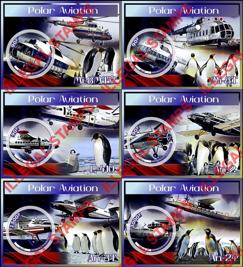 Burundi 2017 Polar Aviation Counterfeit Illegal Stamp Souvenir Sheets of 1