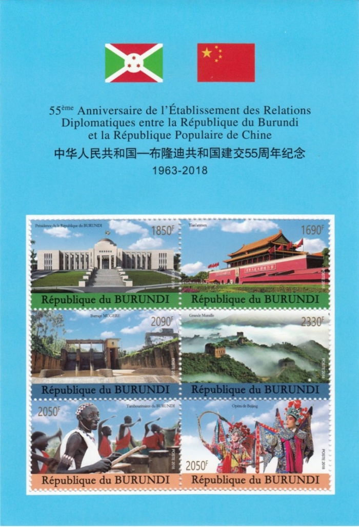 Burundi 2018 55th Anniversary of Diplomatic Relations with China Genuine Stamp Souvenir Sheet of 6