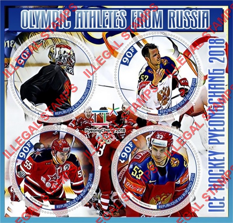 Burundi 2018 Olympic Games in PyeongChang in 2018 Ice Hockey Russian Athletes Counterfeit Illegal Stamp Souvenir Sheet of 4
