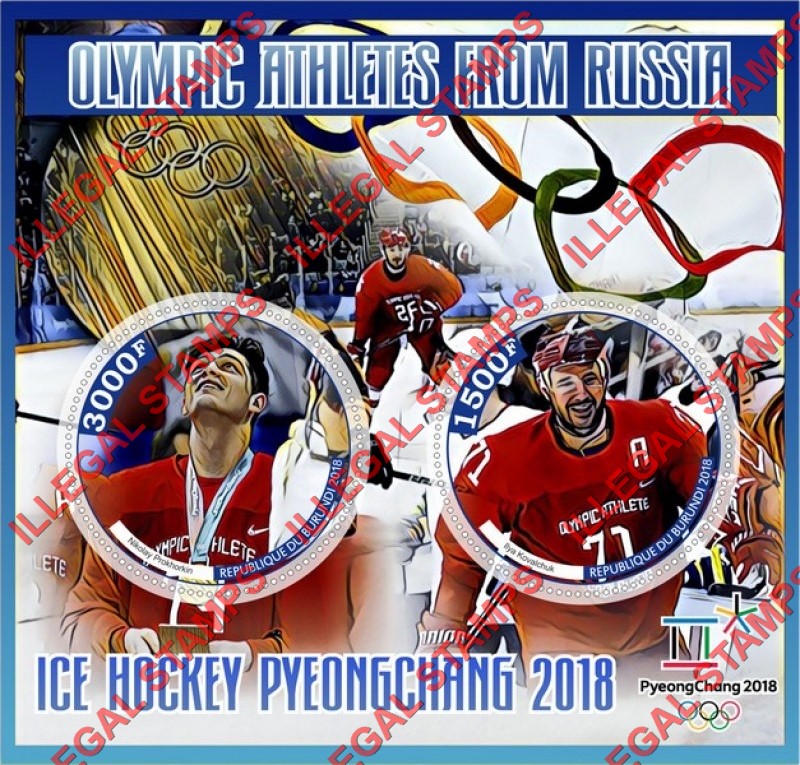 Burundi 2018 Olympic Games in PyeongChang in 2018 Ice Hockey Russian Athletes Counterfeit Illegal Stamp Souvenir Sheet of 2