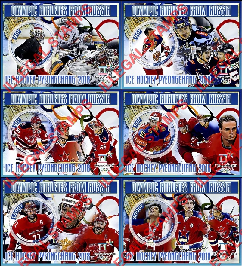 Burundi 2018 Olympic Games in PyeongChang in 2018 Ice Hockey Russian Athletes Counterfeit Illegal Stamp Souvenir Sheets of 1