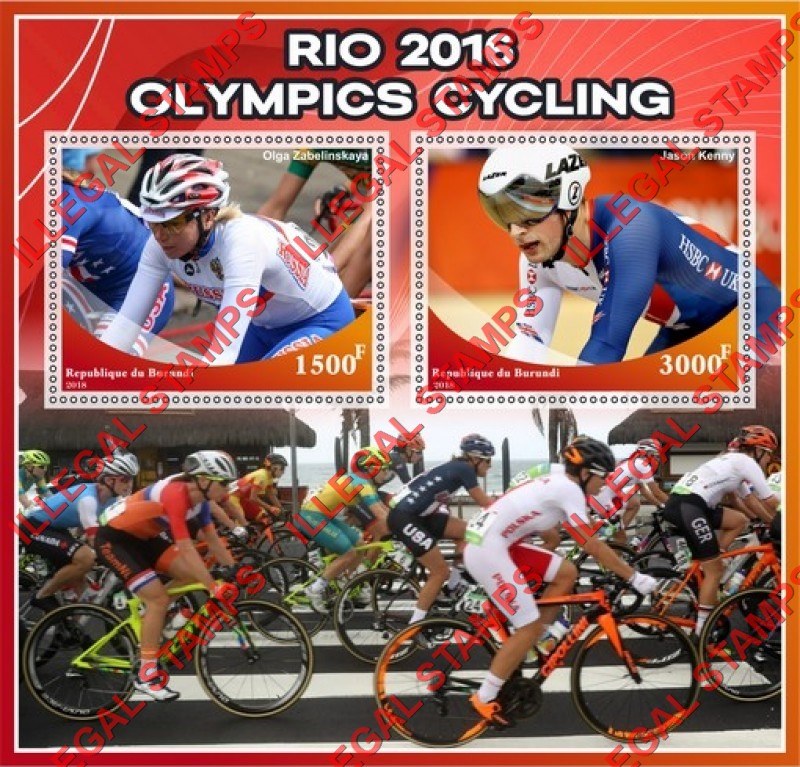 Burundi 2018 Olympic Games in Rio in 2016 Cycling Counterfeit Illegal Stamp Souvenir Sheet of 2