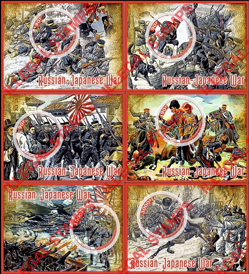 Burundi 2018 Russian Japanese War Counterfeit Illegal Stamp Souvenir Sheets of 1