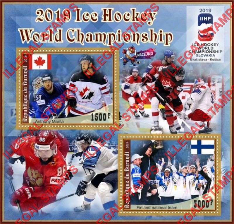 Burundi 2019 Ice Hockey World Championship Counterfeit Illegal Stamp Souvenir Sheet of 2