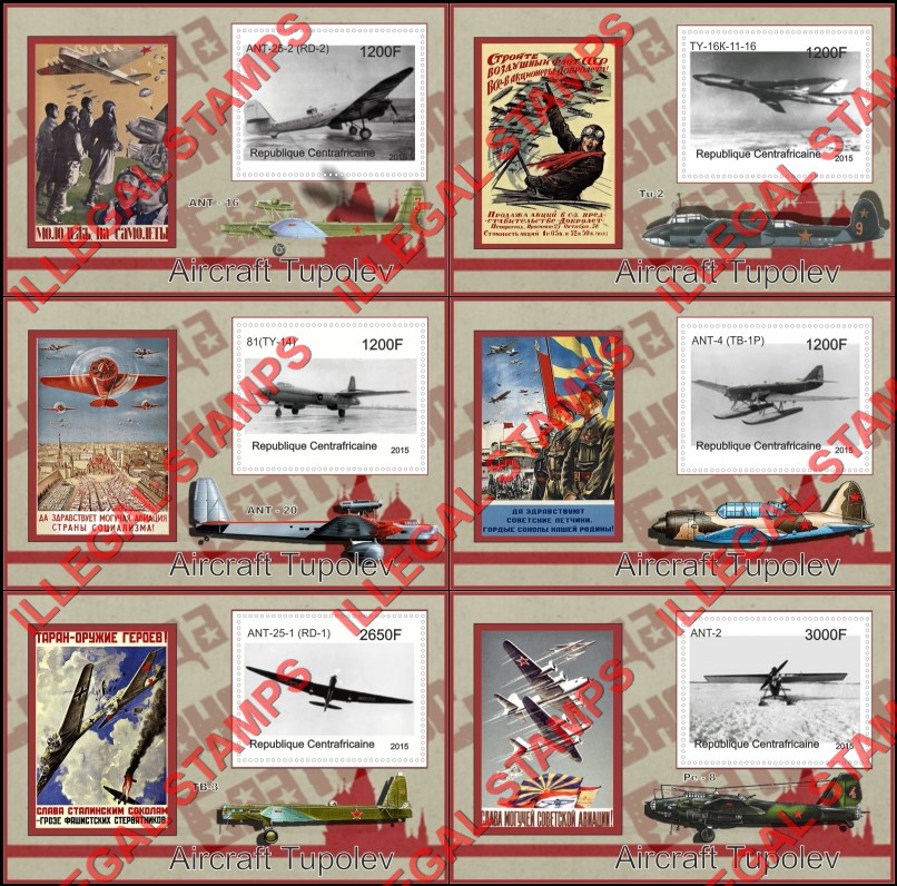 Central African Republic 2015 Tupolev Aircraft (different b) Illegal Stamp Souvenir Sheets of 1
