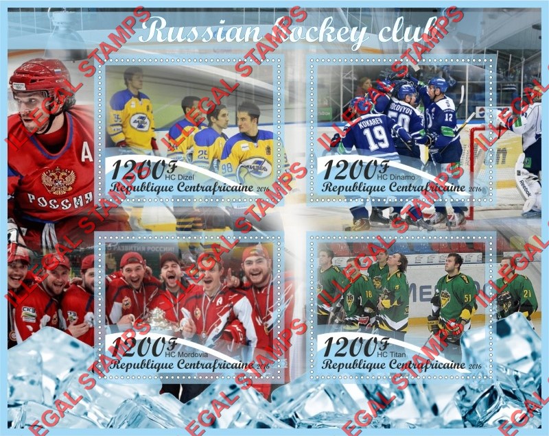 Central African Republic 2016 Russian Hockey Club Illegal Stamp Souvenir Sheet of 4
