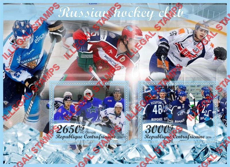 Central African Republic 2016 Russian Hockey Club Illegal Stamp Souvenir Sheet of 2