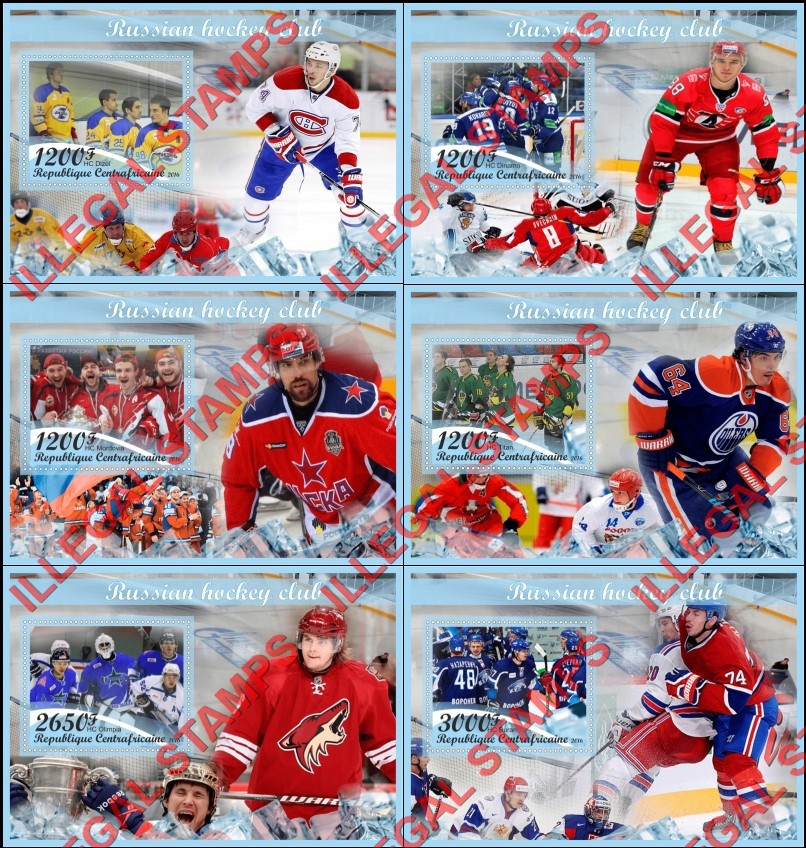 Central African Republic 2016 Russian Hockey Club Illegal Stamp Souvenir Sheets of 1