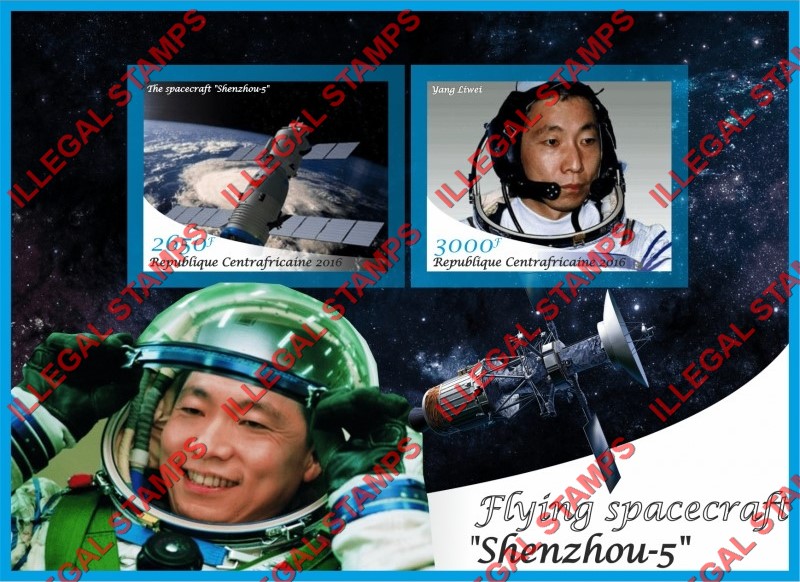 Central African Republic 2016 Space Flying Spacecraft Shenzhou-5 Illegal Stamp Souvenir Sheet of 2