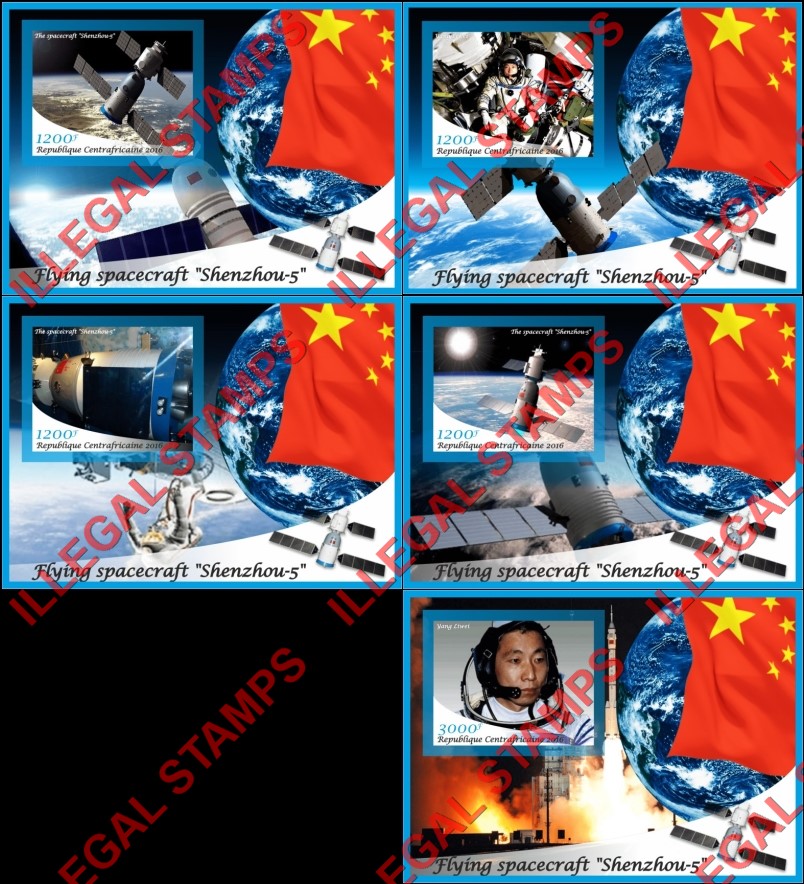 Central African Republic 2016 Space Flying Spacecraft Shenzhou-5 Illegal Stamp Souvenir Sheets of 1