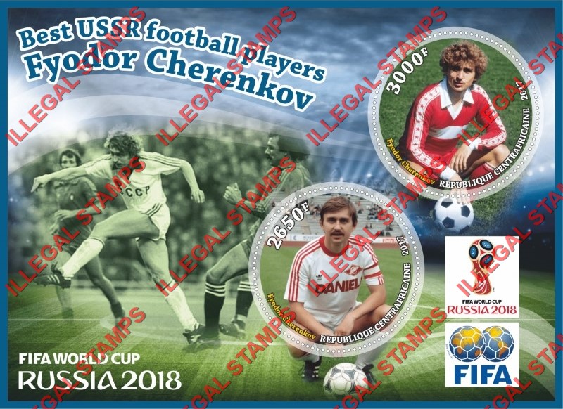 Central African Republic 2017 FIFA World Cup soccer in russia in 2018 Best USSR Football Players Fyodor Cherenkov Illegal Stamp Souvenir Sheet of 2