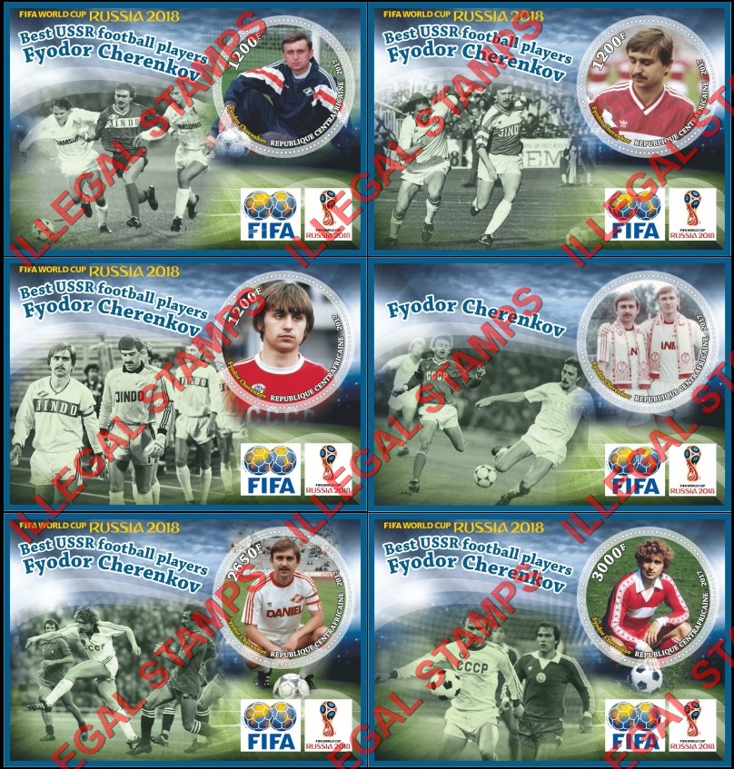 Central African Republic 2017 FIFA World Cup soccer in russia in 2018 Best USSR Football Players Fyodor Cherenkov Illegal Stamp Souvenir Sheets of 1